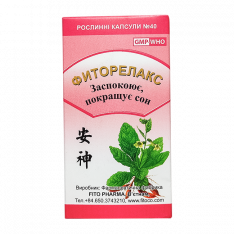 Фиторелакс капсулы №40